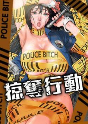韩漫十九禁漫新番上线
